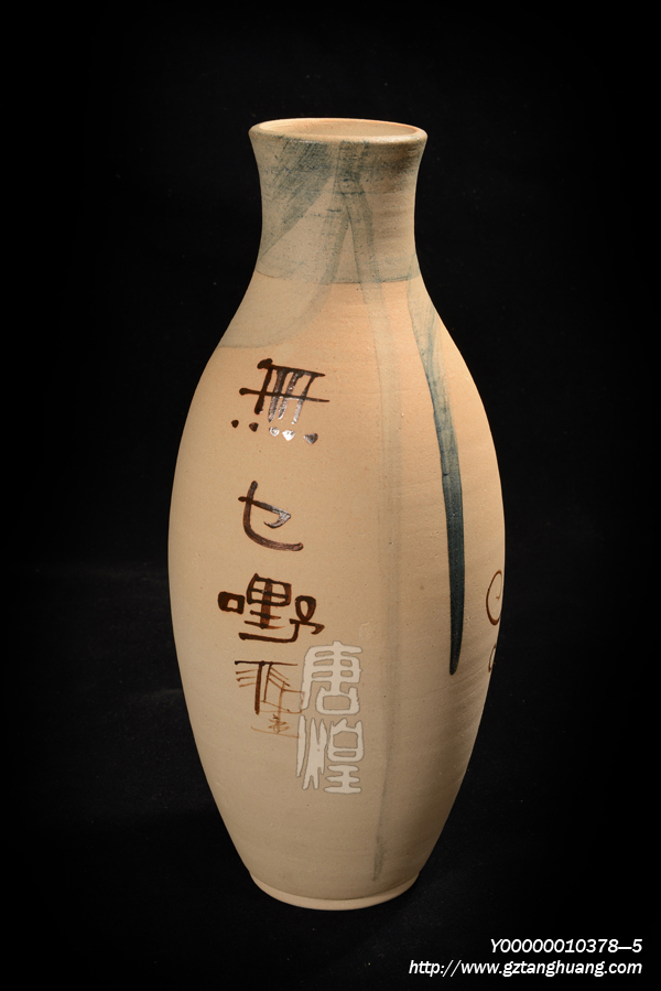 勘渓工房 般若勘渓 唐銅群鯉地文 丸型花瓶 SM4794Z